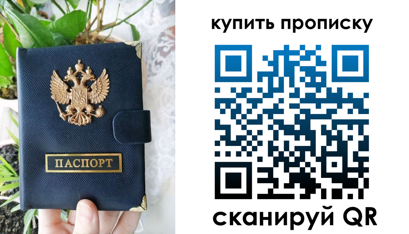 временная регистрация адрес в Нижневартовске