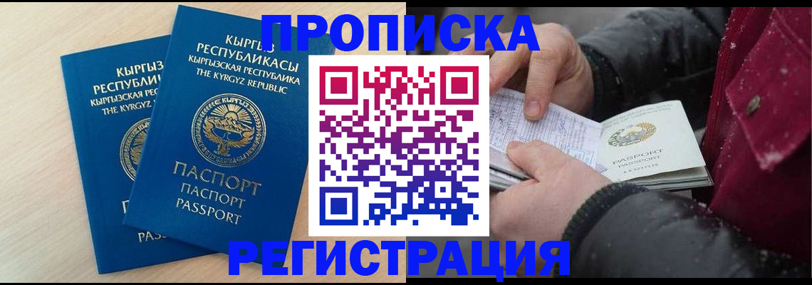 найти адрес прописки в Нижневартовске